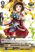 Battle Maiden, Kukurihime