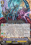 Revenger, Raging Form Dragon