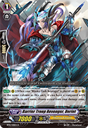 Barrier Troop Revenger, Dorint