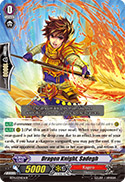 Dragon Knight, Sadegh