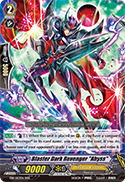 Blaster Dark Revenger