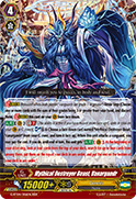 Mythical Destroyer Beast, Vanargandr