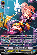 Black Record, Israfil