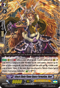 Black Chain Flame Dance Formation, Hoel