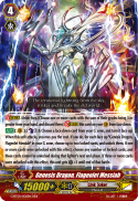 Genesis Dragon, Flageolet Messiah