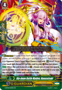 Sky-dome Battle Maiden, Hanasatsuki