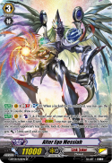 Alter Ego Messiah