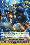 Ancient Dragon, Dinodile