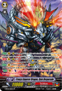 Frenzy Emperor Dragon, Gaia Desperado