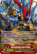 Chronodragon Gear Groovy