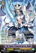 Knight of Heavenly Decree, Altmile