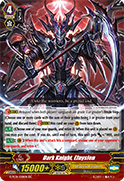 Dark Knight, Efnysien