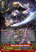Demon Sea Queen, Maread