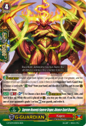 Supreme Heavenly Emperor Dragon, Advance Guard Dragon