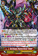 Dark Dragon, Phantom Blaster