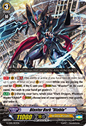 Blaster Dark