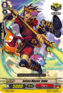 Seiten Master, Goku