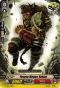 Tenpou Master, Hakkai