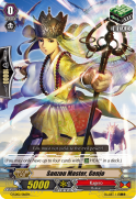 Sanzou Master, Genjo