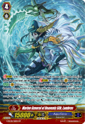 Marine General of Heavenly Silk, Lambros