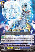 Water General of Wave-like Spirals, Benedict
