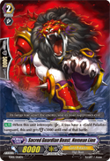 Sacred Guardian Beast, Nemean Lion