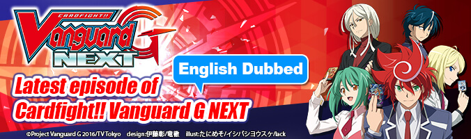 CFV G NEXT Episode Banner (Eng dub)