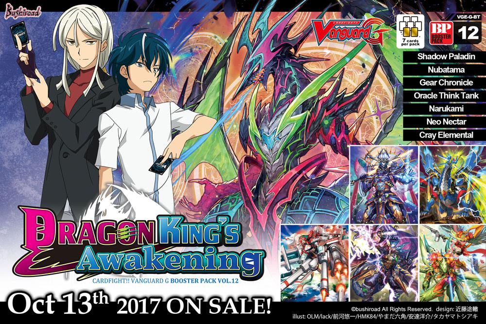 VGE-G-BT12 Banner