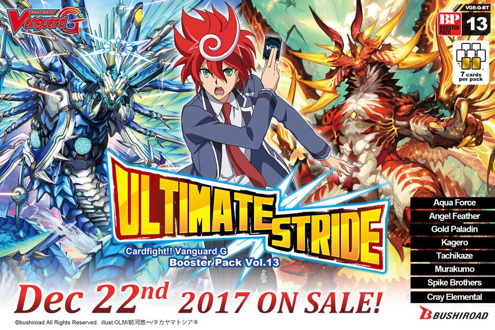 VGE-G-BT13 Banner