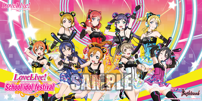 Love Live! pull-out poster from Fanook
