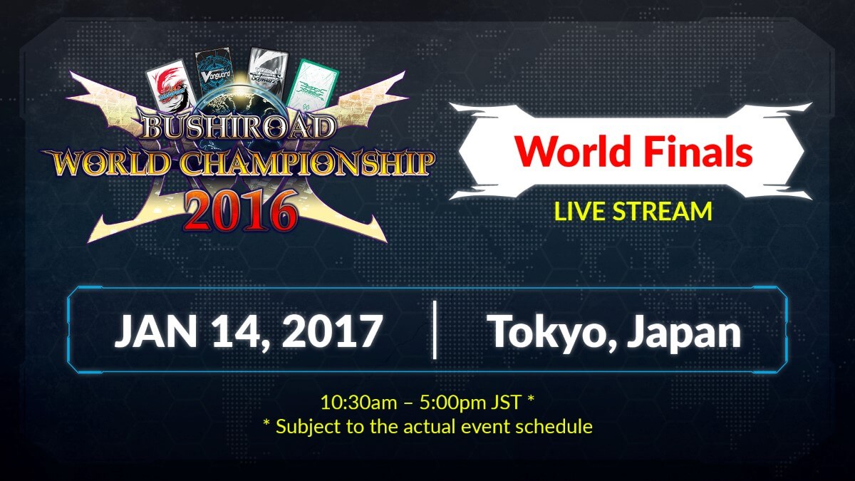 BWC2016 Live Stream