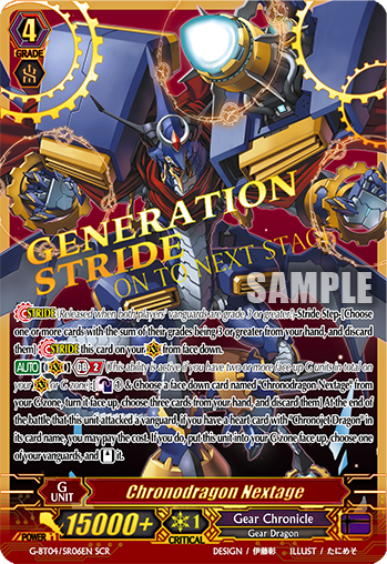 Secret Card Chronodragon Nextage