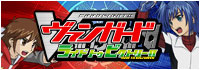 『カードファイト!! ヴァンガード ライド トゥ ビクトリー!!』オフィシャルサイト