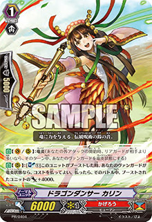 大会 イベント カードファイト ヴァンガード Tcg公式サイト