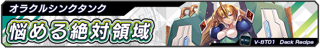 悩める絶対領域