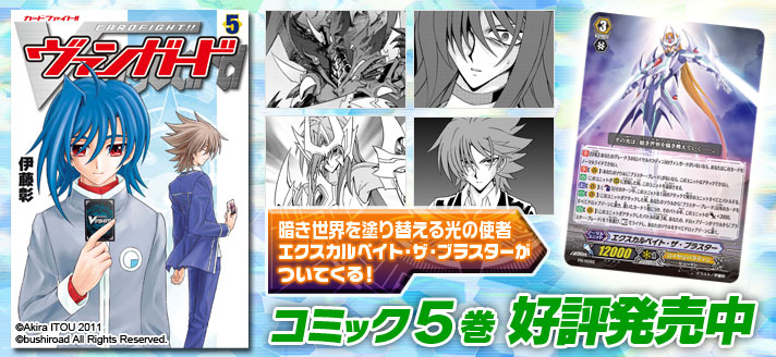 コミック発売情報