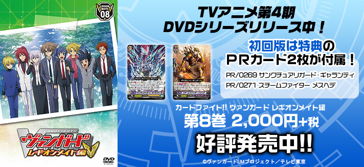 アジアサーキット編DVDシリーズリリース開始！