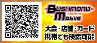 ブシロードモバイル