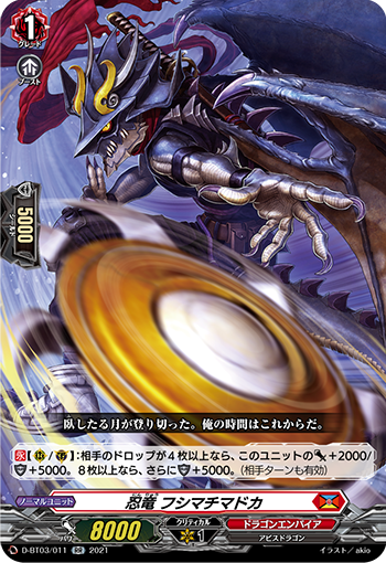 The beginning of the END ｜ 「カードファイト!! ヴァンガード」 TCG 