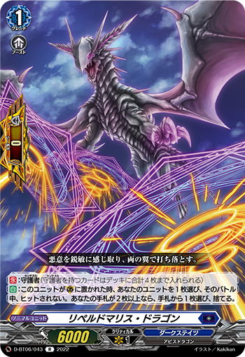 燃え盛る四炎の魂 ｜ 「カードファイト!! ヴァンガード」 TCG公式サイト