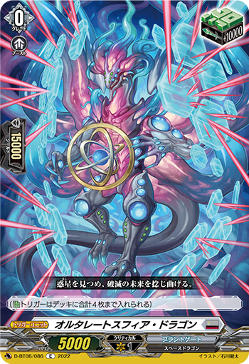 もうひとりの研究者 ｜ 「カードファイト!! ヴァンガード」 TCG公式サイト