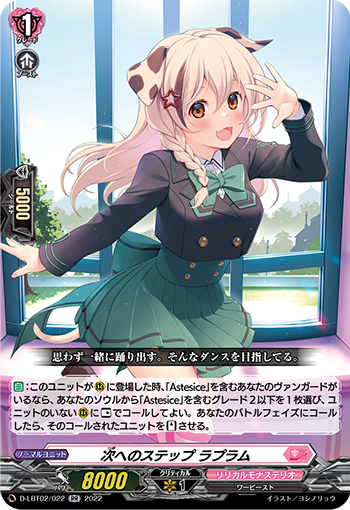 輝きを放つ少女たちの歌声 ｜ 「カードファイト!! ヴァンガード」 TCG ...