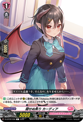 輝きを放つ少女たちの歌声 ｜ 「カードファイト!! ヴァンガード」 TCG