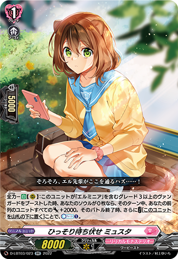 朽ちることのない永久の美 ｜ 「カードファイト!! ヴァンガード」 TCG 