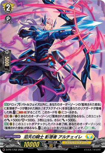 カードリスト ｜ 「カードファイト!! ヴァンガード」 TCG公式サイト