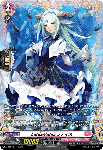 LettiaMateS ラティス LettiaMateS ラティス