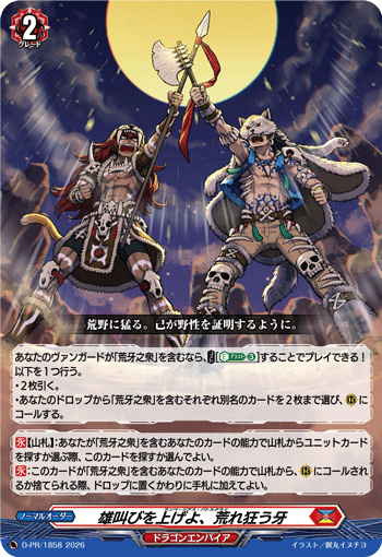 Raise a War Cry, Raging Fangs