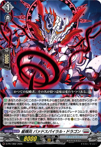 Star-vader, Bad Spiral Dragon