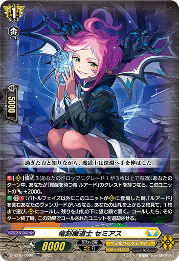 カードリスト ｜ 「カードファイト!! ヴァンガード」 TCG公式サイト