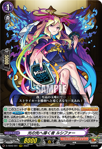 ネオ：リバース・モード ｜ 「カードファイト!! ヴァンガード」 TCG